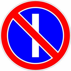 Дорожный знак 3.29 Стоянка запрещена по нечётным числам месяца