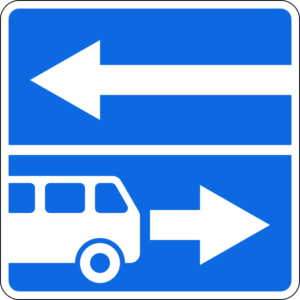 Дорожный знак 5.13.2 Выезд на дорогу с полосой для маршрутных транспортных средств