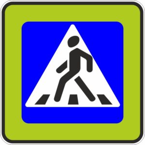 Дорожный знак 5.19.2д Пешеходный переход с флуоресцентной окантовкой