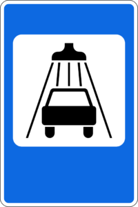 Дорожный знак 7.5 Мойка автомобилей