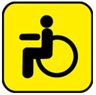 знак 9.14 Инвалид