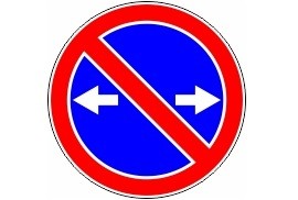 Дорожный знак 3.28д Стоянка запрещена